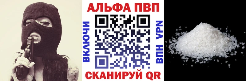 APVP СК  Заводоуковск 