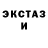 МДМА кристаллы Olga Limonova