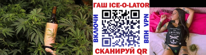 Еда ТГК марихуана  магазин    Заводоуковск 