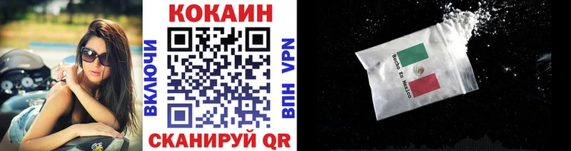 мега маркетплейс  Заводоуковск  Кокаин 98% 