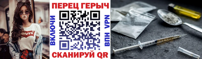 Героин афганец  Заводоуковск 
