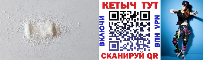 магазин  наркотиков  Заводоуковск  КЕТАМИН VHQ 