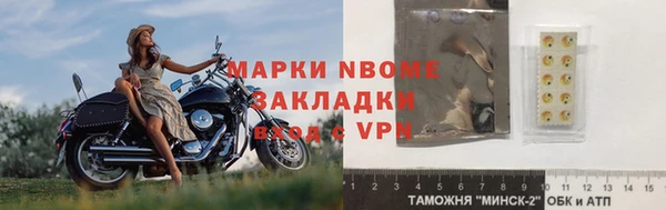 дурь Елизово