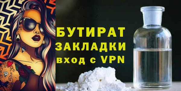 дурь Елизово