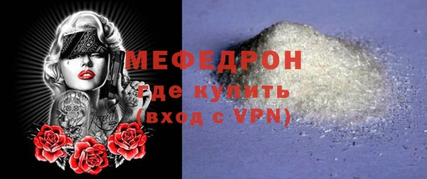 дурь Елизово