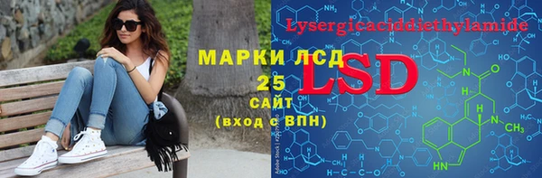 прущий лед Елабуга