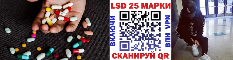 ЛСД экстази ecstasy  купить наркотики сайты  Заводоуковск 