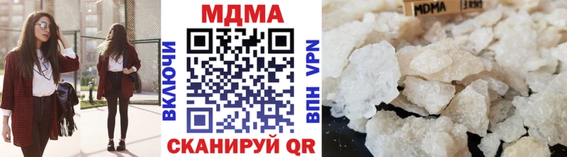 нарко площадка какой сайт  Заводоуковск  МДМА Molly  хочу наркоту 