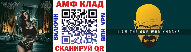 гидра вход  Заводоуковск  МЕТАМФЕТАМИН Декстрометамфетамин 99.9% 