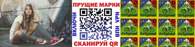 гидра сайт Заводоуковск Марки N-bome 1500мкг где можно купить наркотик