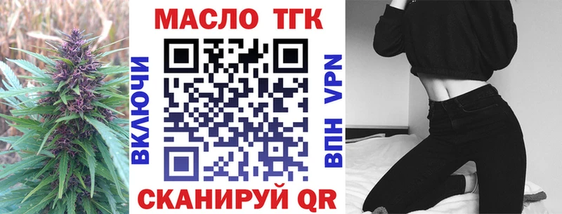 Дистиллят ТГК концентрат  Заводоуковск 